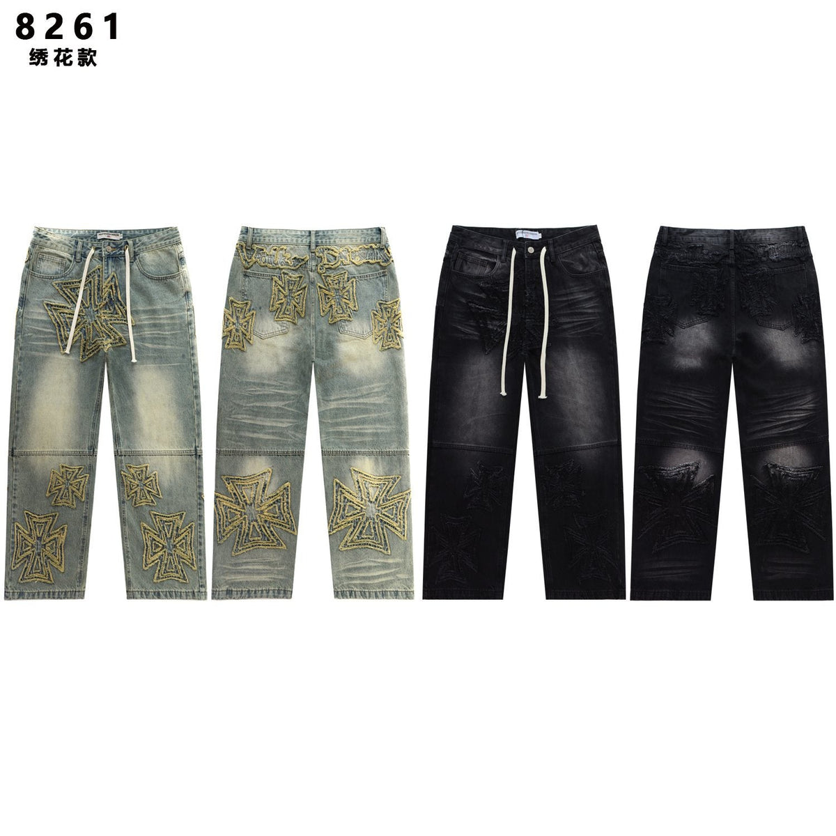 Vale Forever Embroidered Letter Washed Jeans